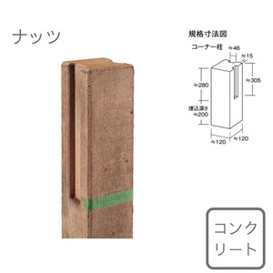 ヴィンテージウッド プロップ VINTAGE WOOD PROP