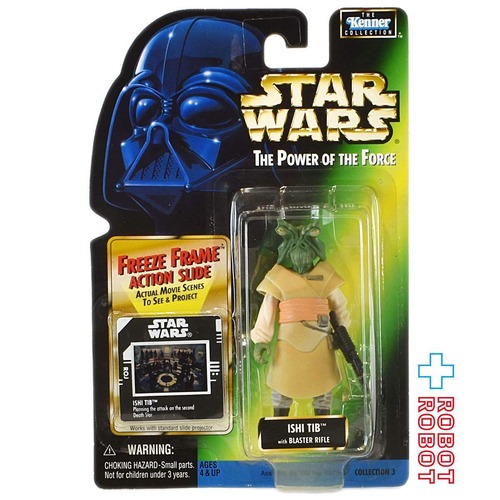 スター・ウォーズ POTF FF イシ・ティブ アクションフィギュア