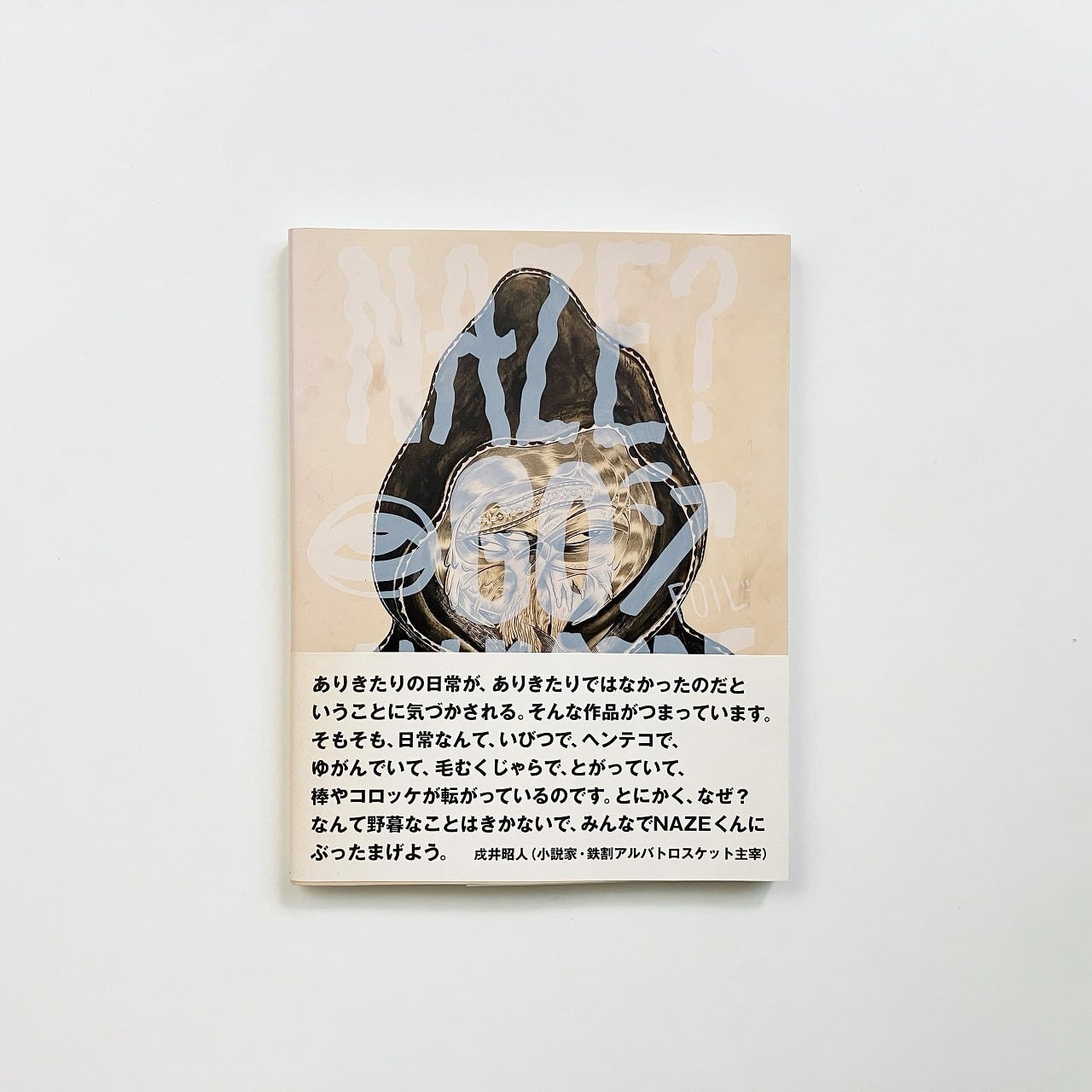 日本の美術 | 翠ブックス | suibooks | 古書古本買取販売