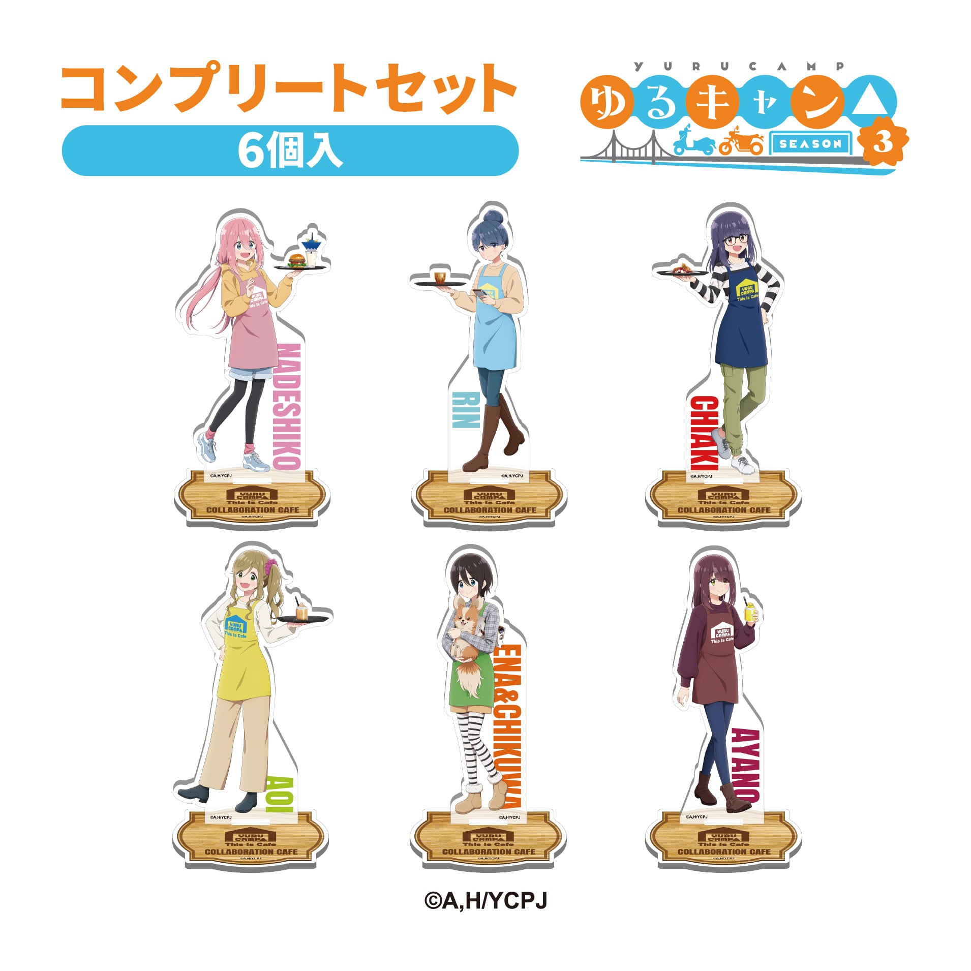 TWS カフェ　アクリルスタンド　B コンプリート 劇場版アイドリッシュセブン × TOWER RECORDS コラボグッズ - TOWER