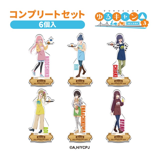 TVアニメ『ゆるキャン△ SEASON３』× This Is Cafe コラボ限定　アクリルスタンド 等身ver （コンプリートセット/6個入）