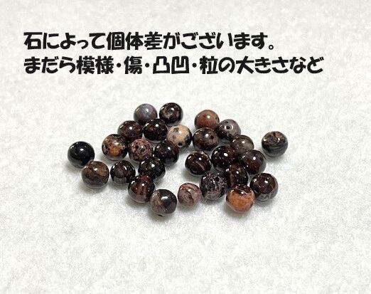 小粒スギライト・モリオンのチェーンブレスレット 腕輪 天然石