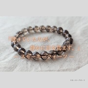 オーダーメイド勾玉ペンダント | PAY ID