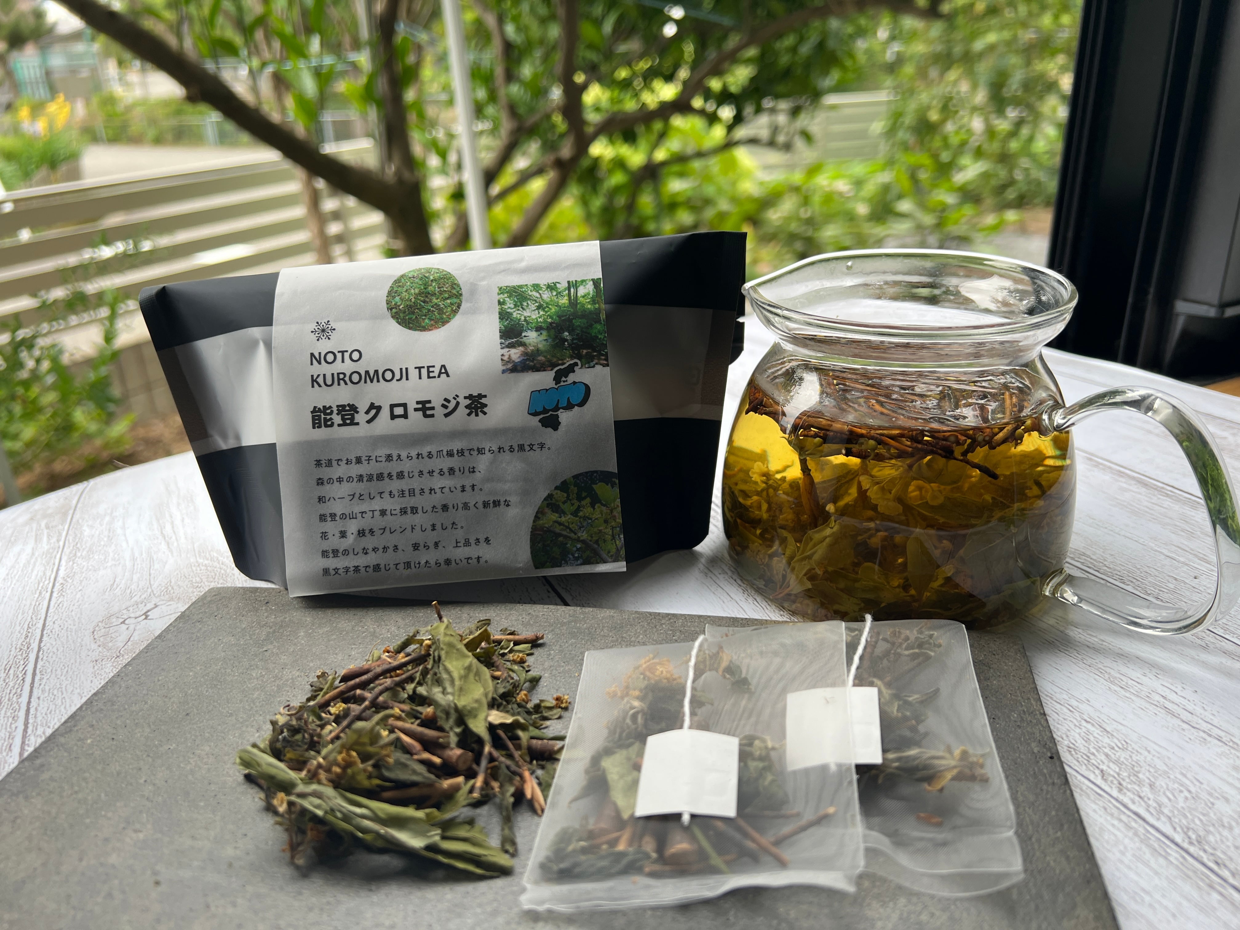 能登クロモジ茶｜フルール・ド・オロル能登