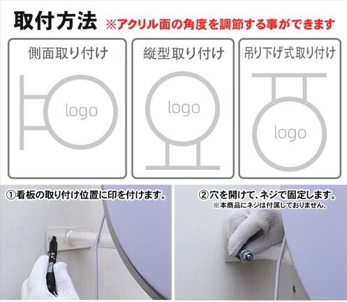 LED 突出し看板 丸型60㎝( ブラック ホワイト レッド イエロー ) 平板