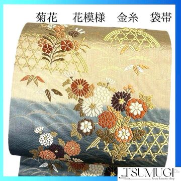 森英恵 HANAE MORI 色打掛 花紋 蝶 ヱ霞 菱 着物 032a① d | PAY ID