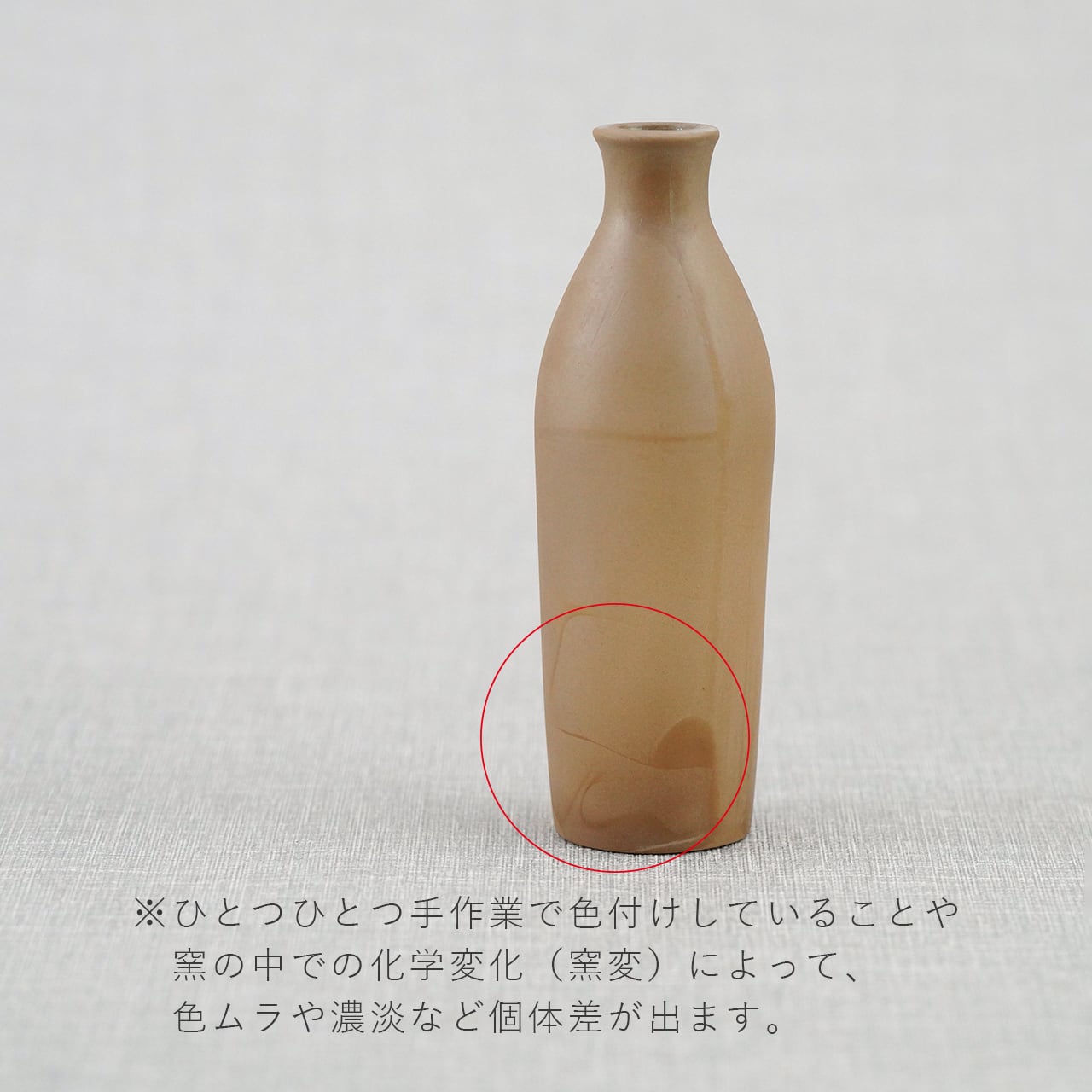 egg vase（4色） | 菊祥陶器／工房祥sho～ Kikusho Pottery-Gallery Sho