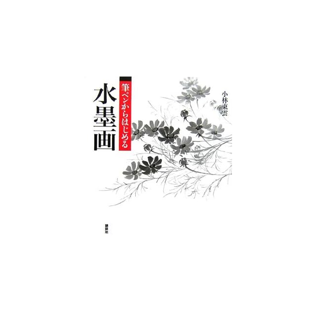 竹宮恵子複製色紙 ジルベール（風と木の詩） / 竹宮惠子 [15621] | PAY ID