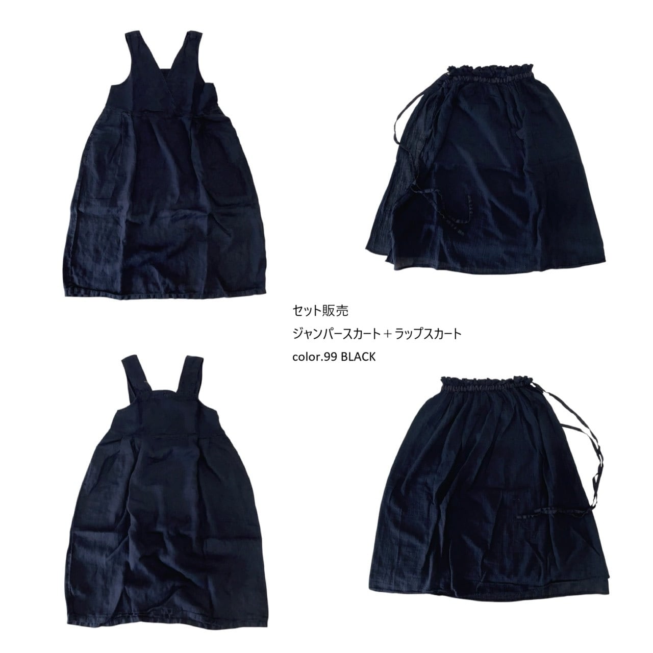tumugu】ソリトリネン×コットンリネンボイルガーゼマルチwayジャンスカ