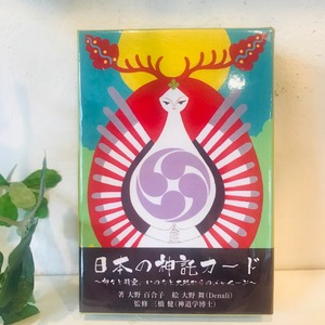 【ミニ】日本の神託カード | オラクルカード