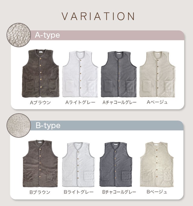 【宅配便】ベスト ルームウェア レディース 秋冬 前開き ボア フリース ふわふわ 軽い 温かい 肩が凝らない ホームベスト 部屋着 冬 もこもこ あったか 暖かい dw022