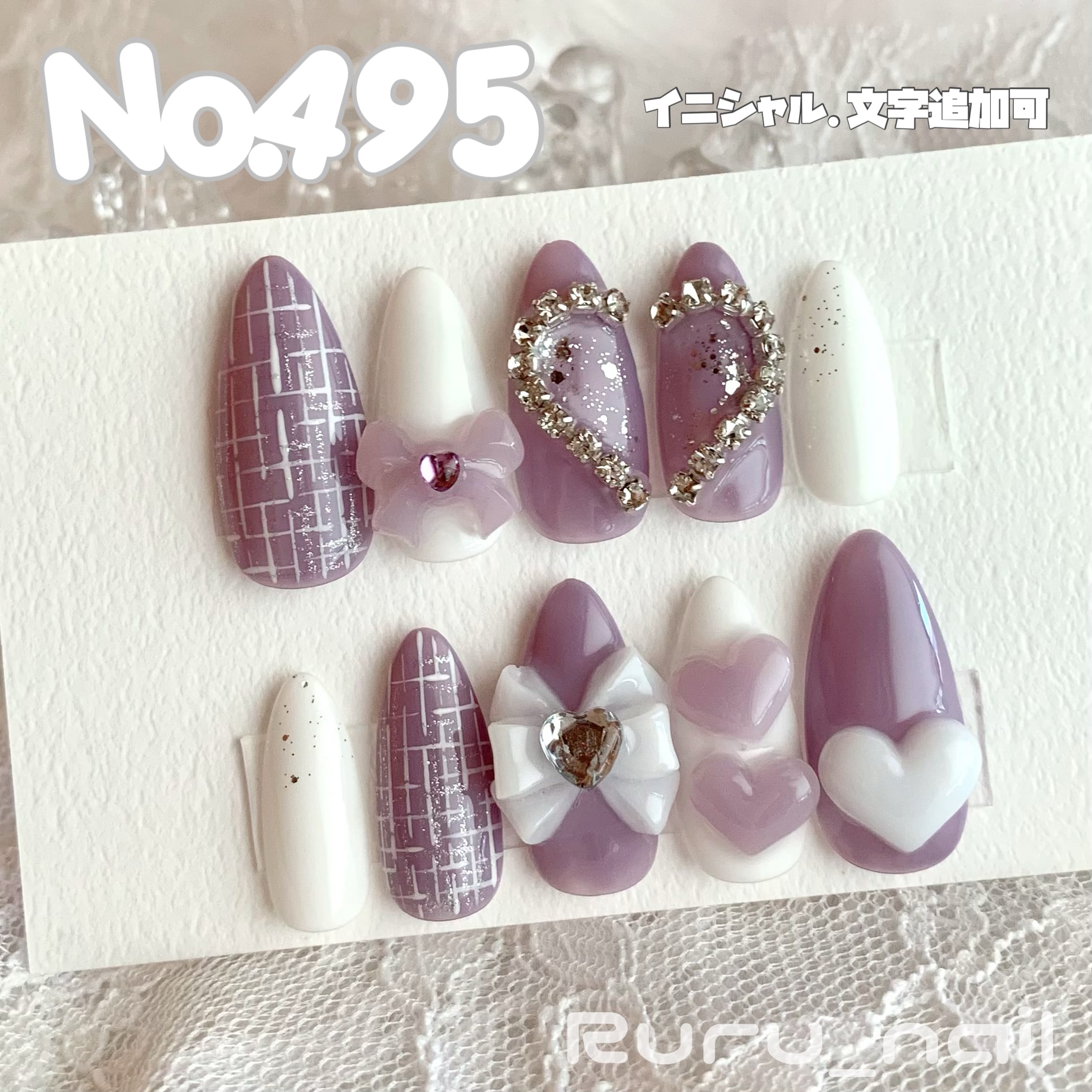 ネイルチップ♡ベージュ 量産型 地雷 韓国 ワンホン イニシャル
