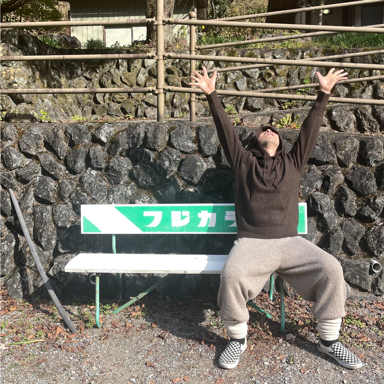 ヤクのパーカー｜こげ茶 | 空飛ぶ羊公式webshop｜モンゴルのあたたかい