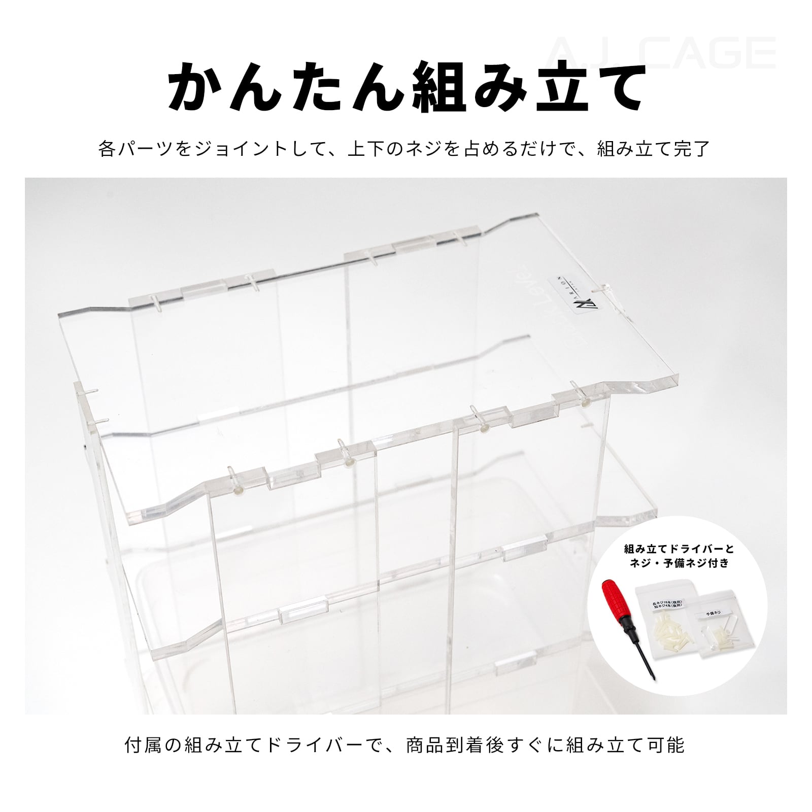 Black Level - inCabin（組み立て式） | ARION JAPAN G.K STORE
