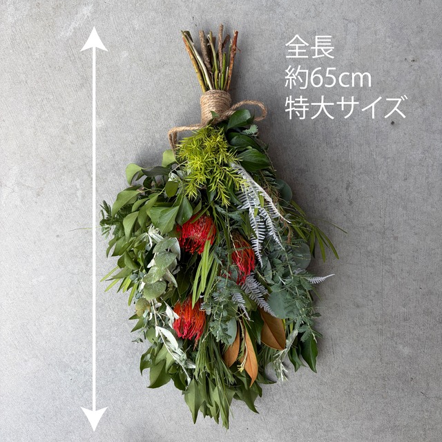【特別版】ピンクッションのGreenスワッグ【特大サイズ　全長65cm程度】