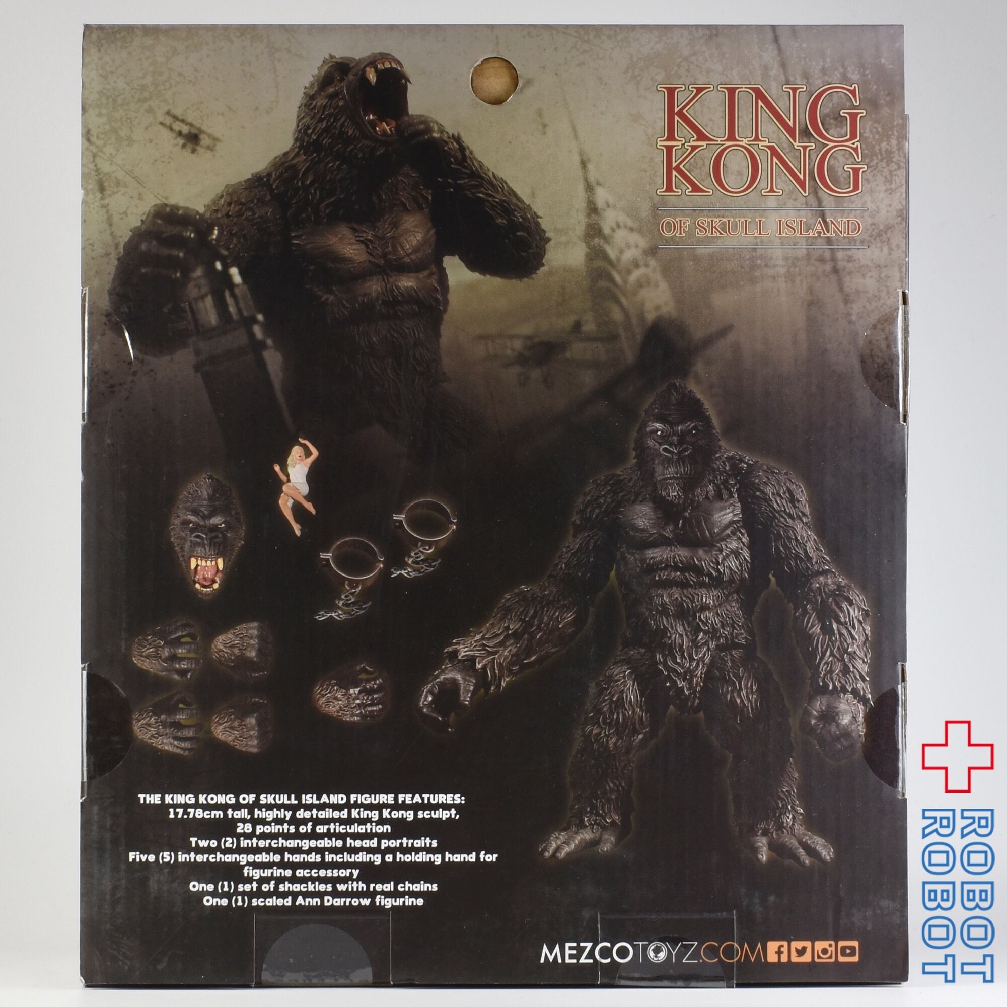 メズコ キングコング 髑髏島の巨神 コング 7インチ アクション