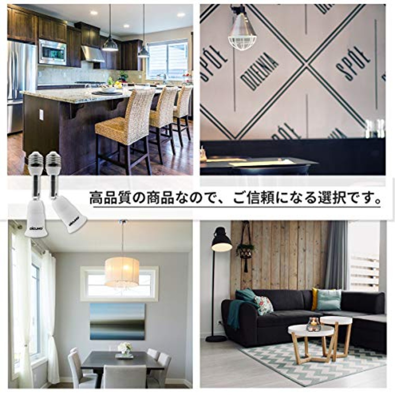 DiCUNO E26→E26 口金延長アダプター E26 延長ソケット 角度可調 約9.5CM延長する 難燃性材料PBT 4個セット