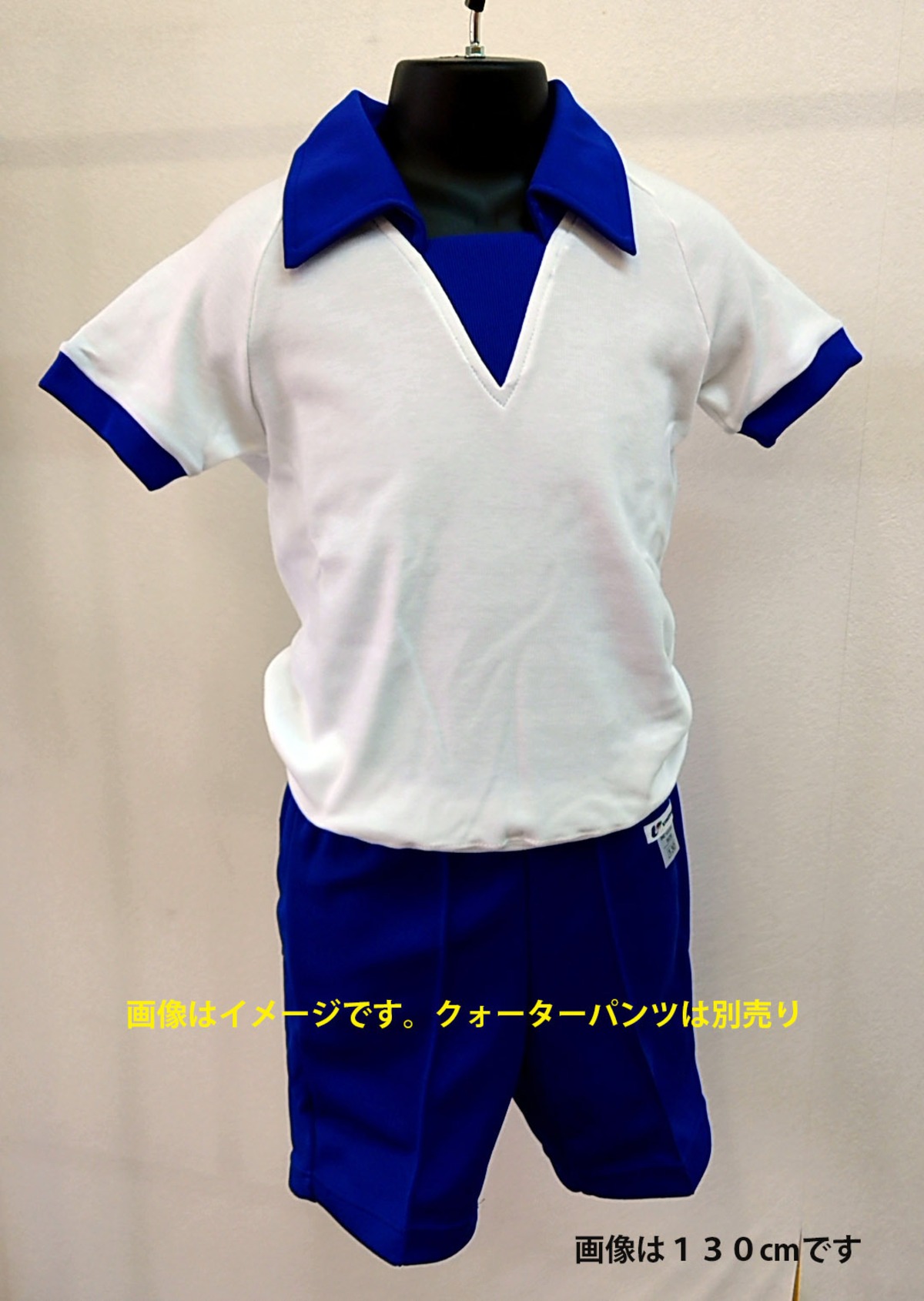 半袖体操服 110〜130cm 神野小学校 | mikiryou