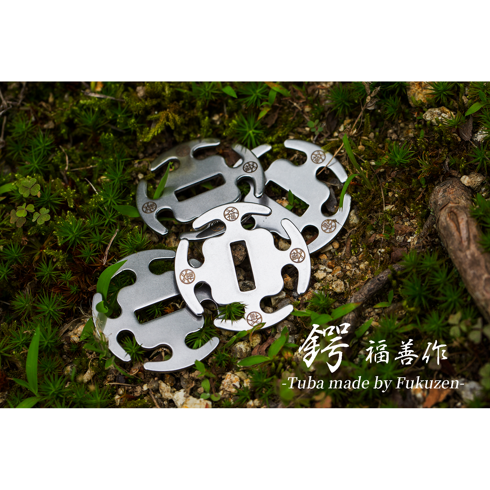 値下げしました鍔3個と小部品7個セット 鍔3個と小部品7個セット