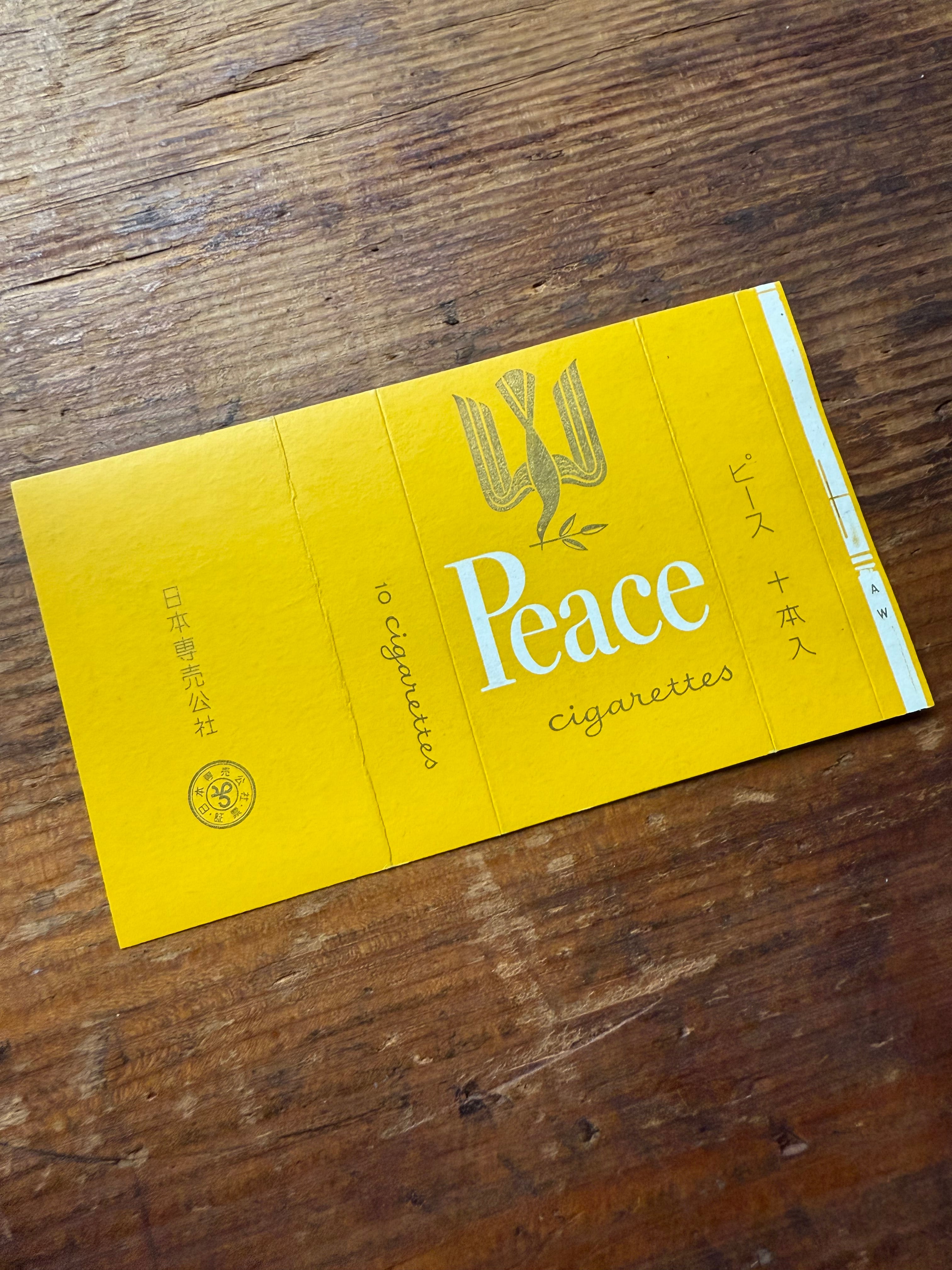 煙草 空箱 -Peace- | Furudougu MARU