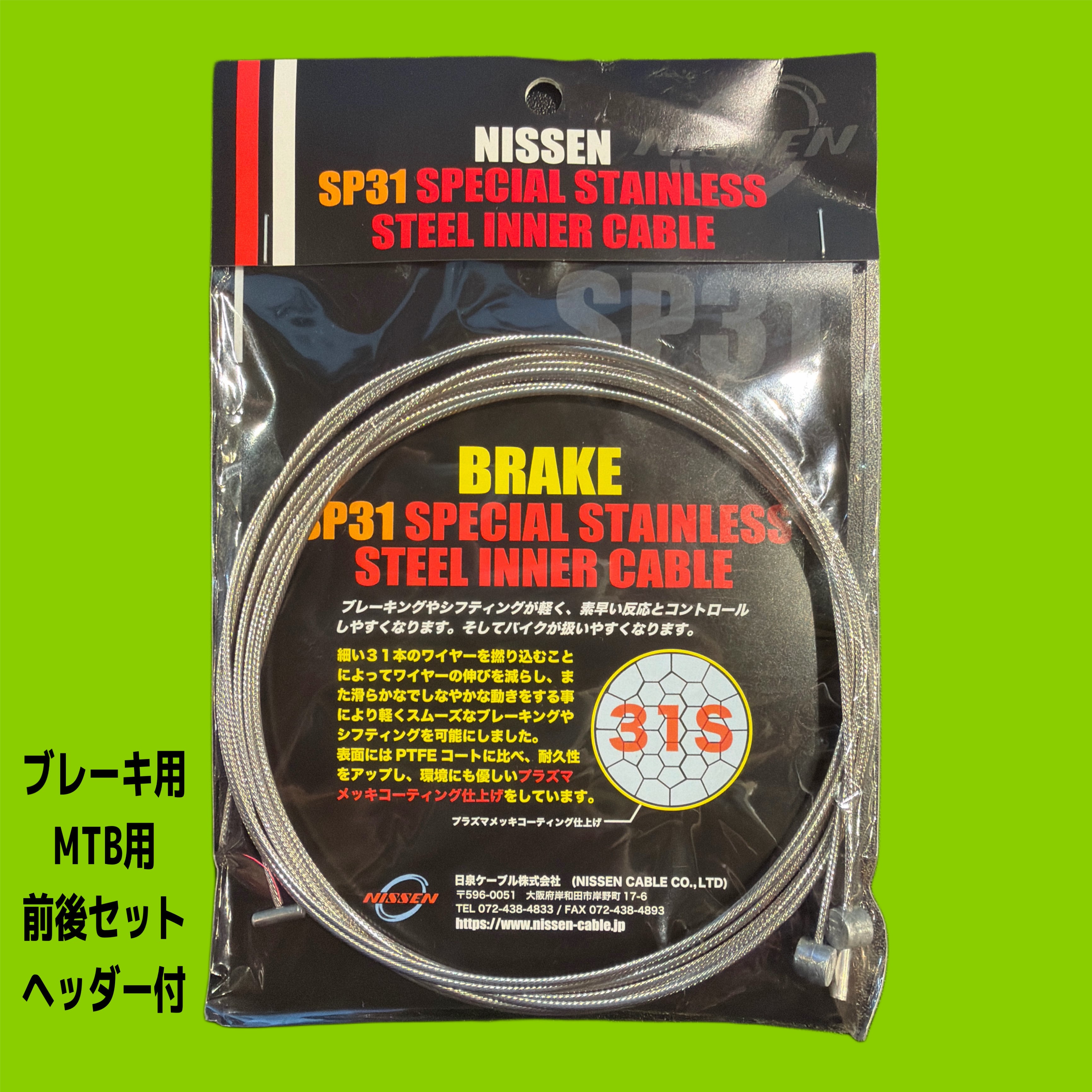 MICROSHIFT】ADVENT X 1×10s Group Set | Humhumhug Online Shop