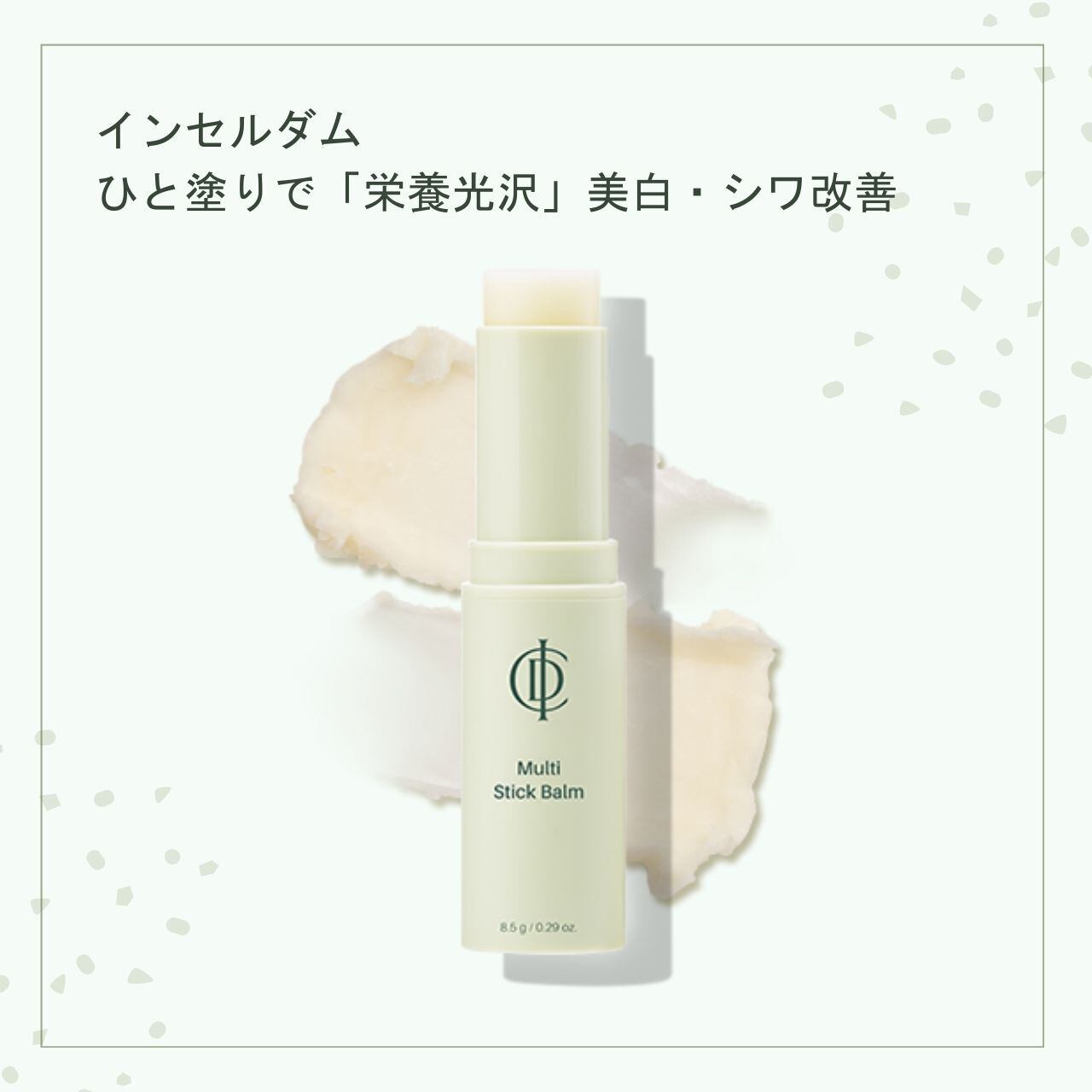 LAESSE】Jewely peel laminate serum STEP04 | Lucy online Store
