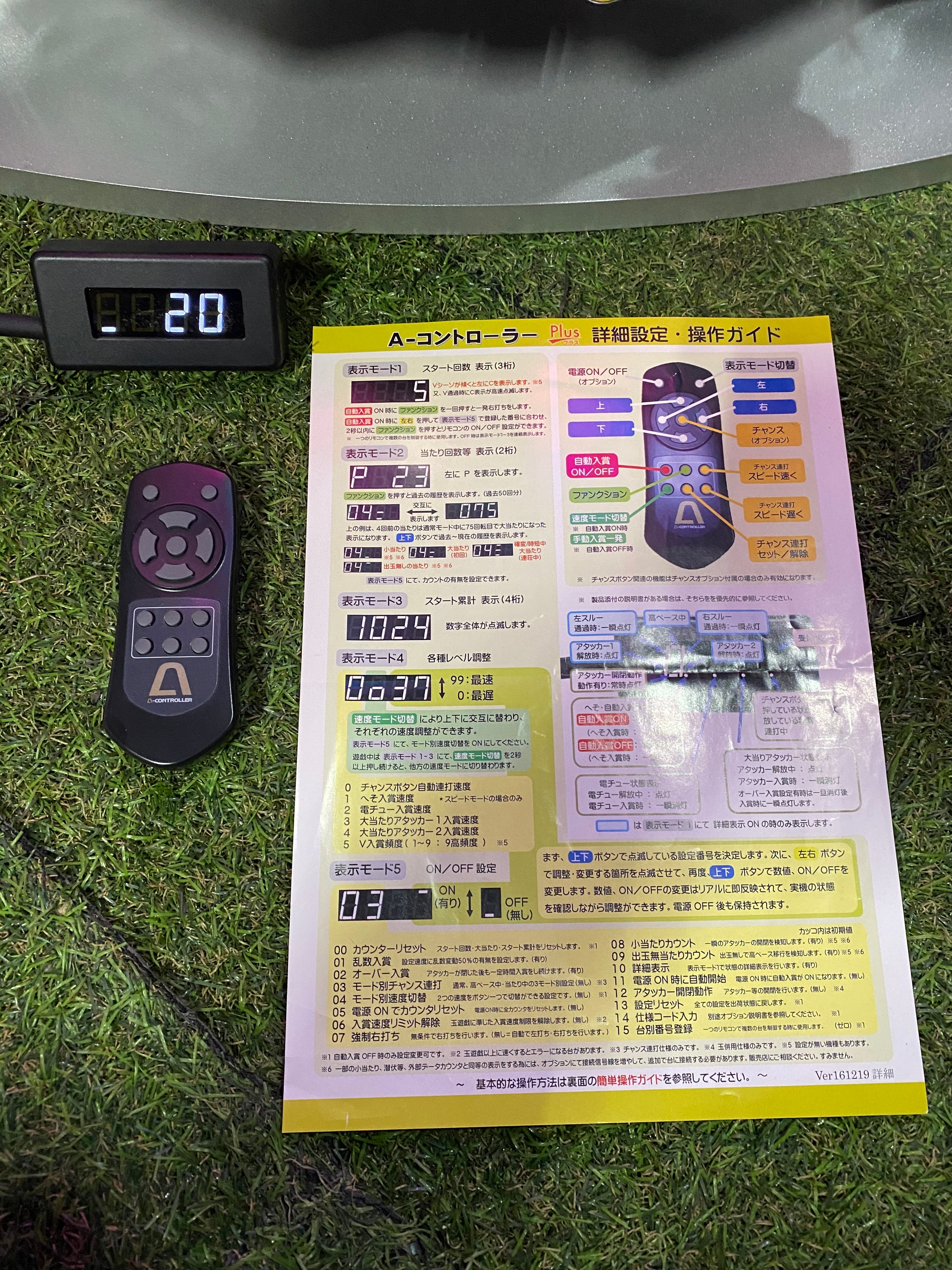 パチスロ実機 Akb48 バラの儀式 専用 本命ギフト