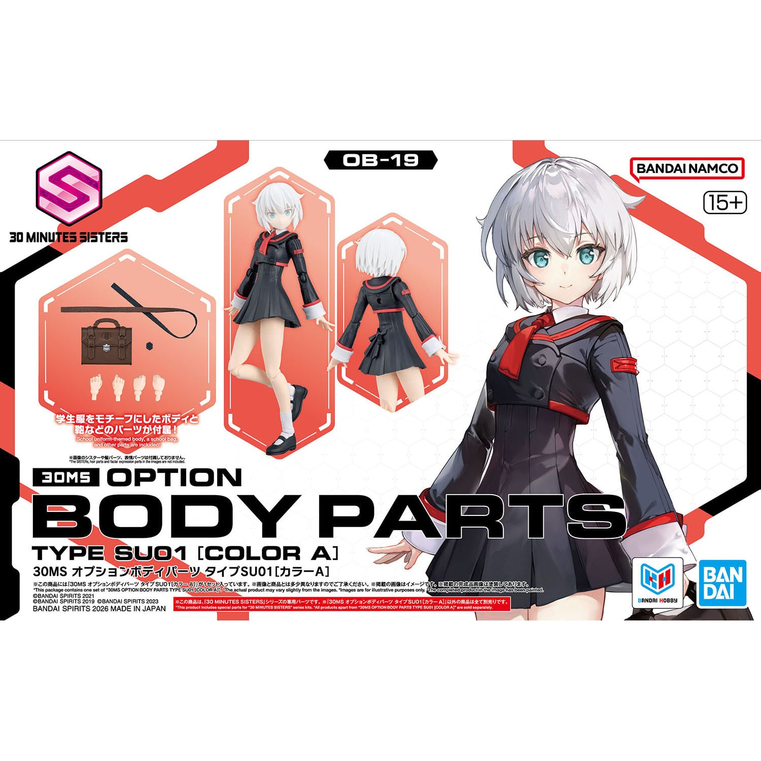 30MM AC6 BALAM INDUSTRIES BD-011 MELANDER （1/144 30 MINUTES