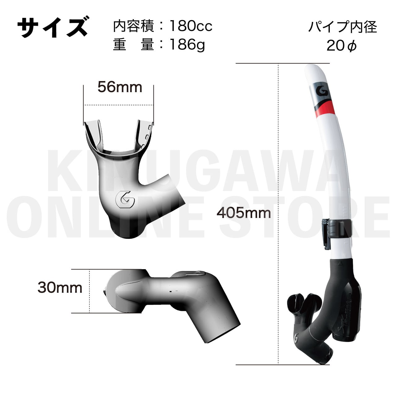 スーパーブリット GULL ガル ダイビングスノーケル