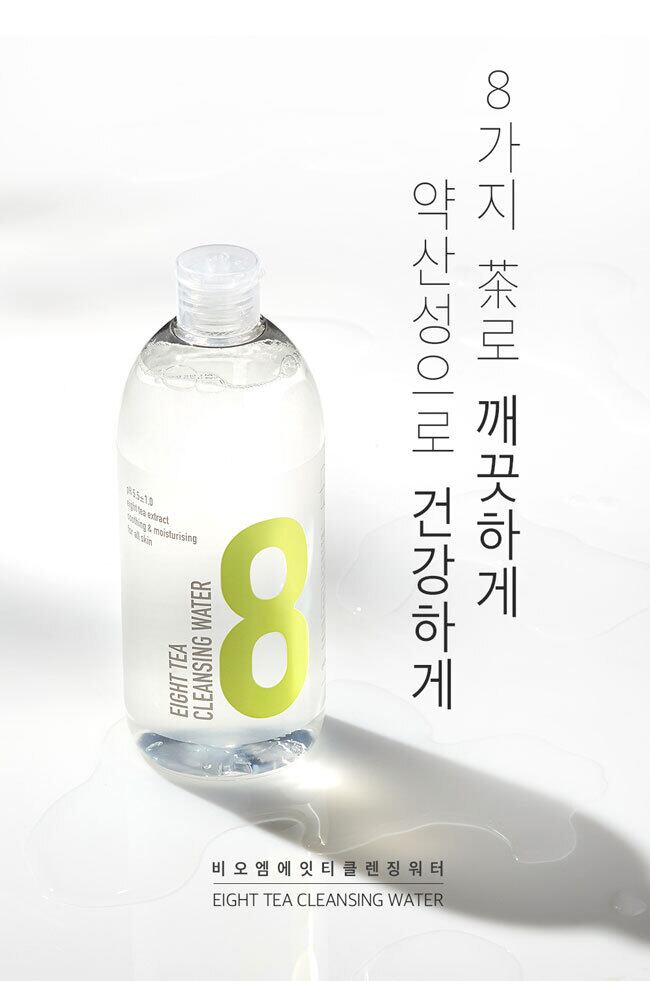 BOM EIGHT TEA CLEANSING WATER/エイトティークレンジングウォーター