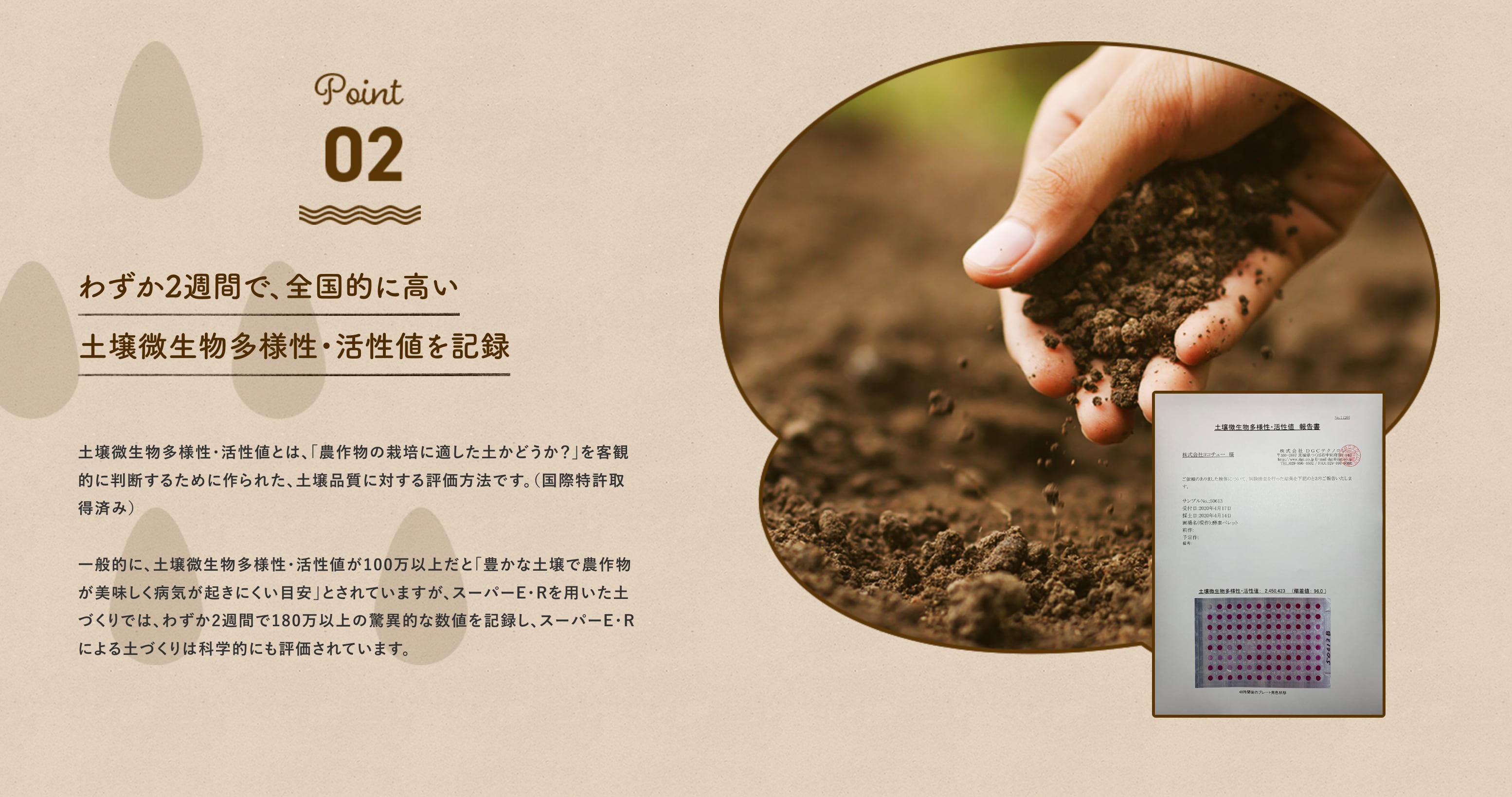 土壌改良材　ミネラル水（農業用）スーパーミネラルプラス１L（送料無料）