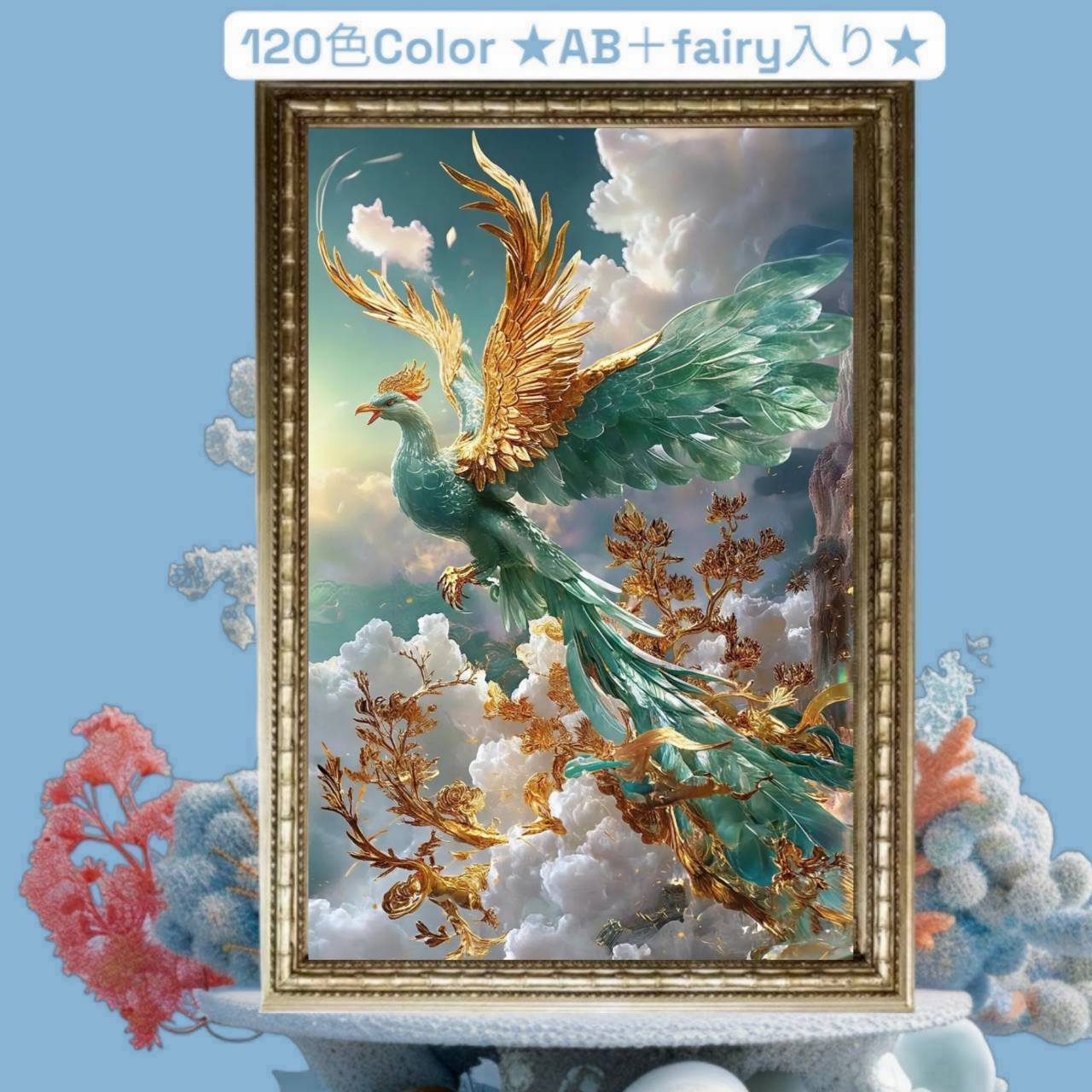 ★120色カラー!★ALL樹脂ビーズ&AB+fairy3色入り(Ta-box39