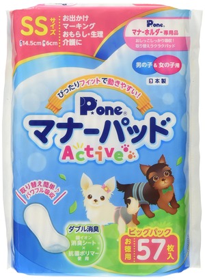 【努力特価】Pone P.one マナーパッドActive ビッグパック SS 57枚