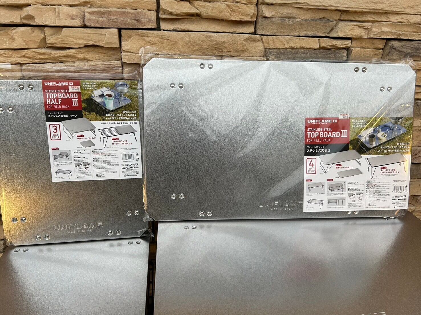 受付中止）ユニフレーム フィールドラック 3枚＋天板セット