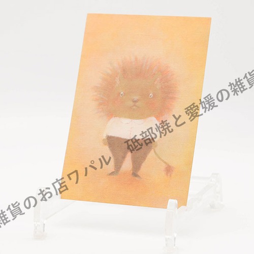 ポストカード おしゃれ かわいい 「らいにゃん」 ハガキ デブ猫ちゃん 絵本作家 かのうかりん 加納果林 karin-post-031