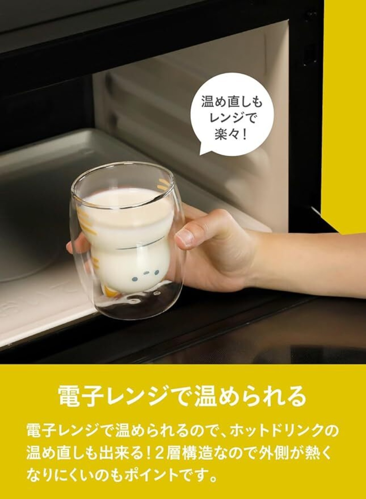 【耐熱ネコグラス ミケ】入れる飲み物によって猫ちゃんの見た目がガラリと変わる！！