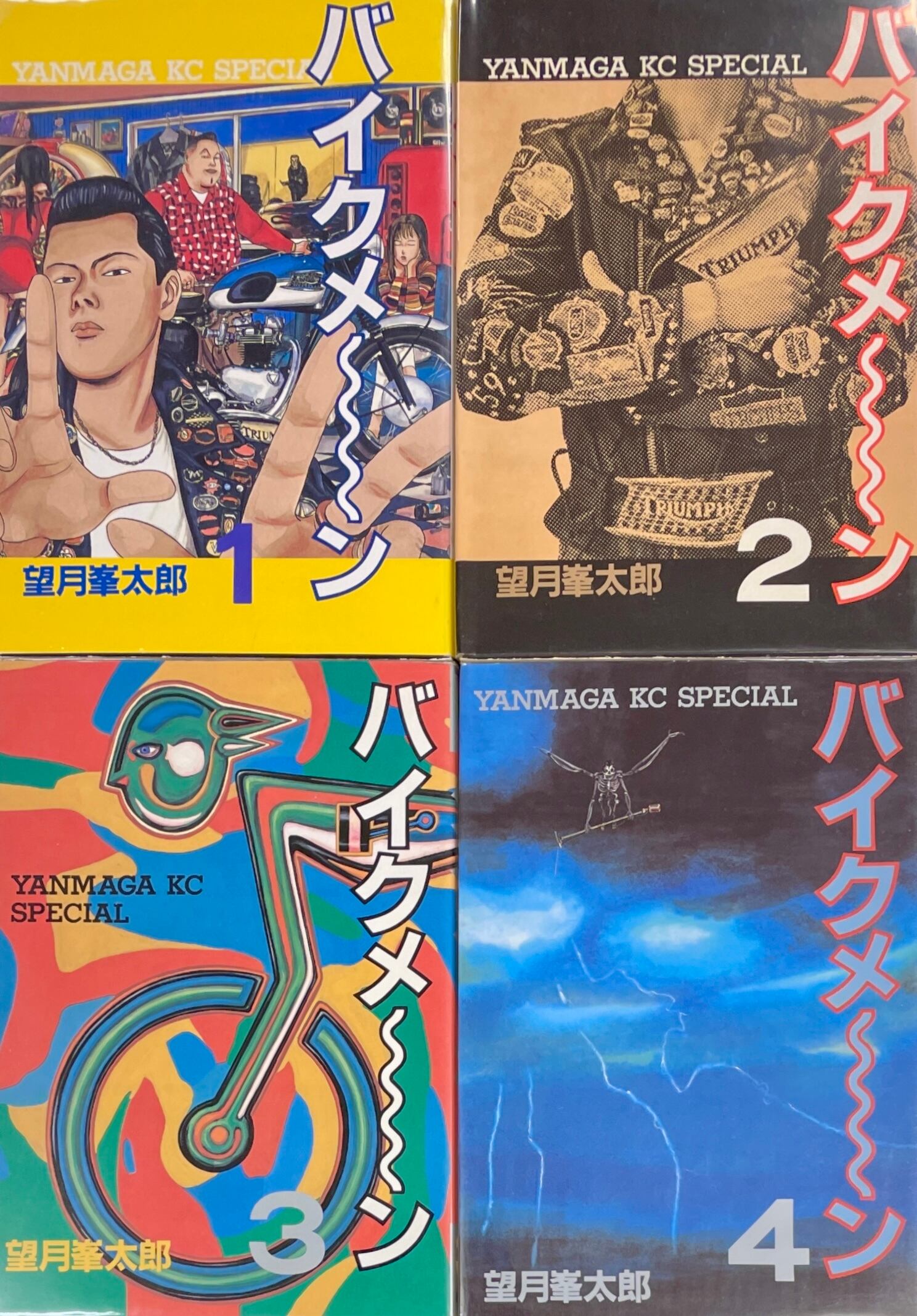 アート・デザイン・音楽 Le Muscle Carabine Issue 3 LE MUSCLE CARABINE Issue3 Troisième gorgee | Take UME テイクユー