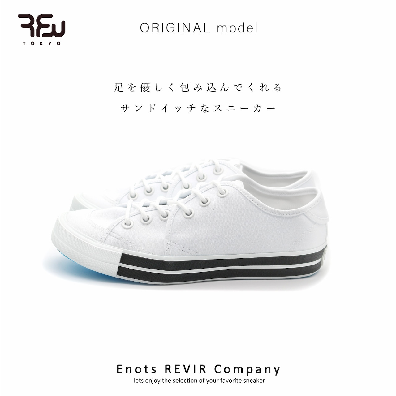 RFW SANDWICH-LO STANDARD R-1812011 WHITE