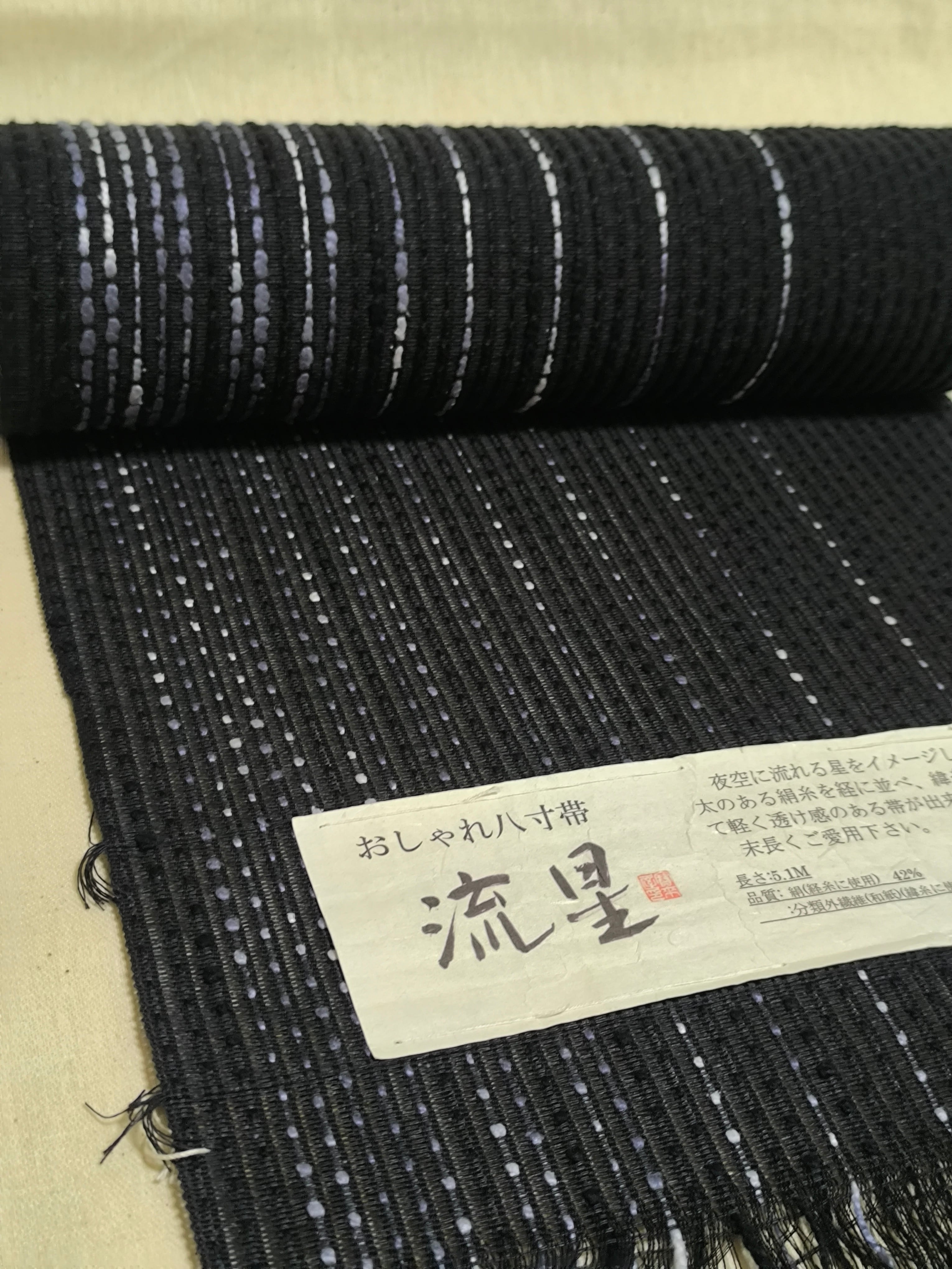 八寸名古屋】米沢 近賢織物 おしゃれ八寸帯 流星 ブラック 偏光 | sanshoan