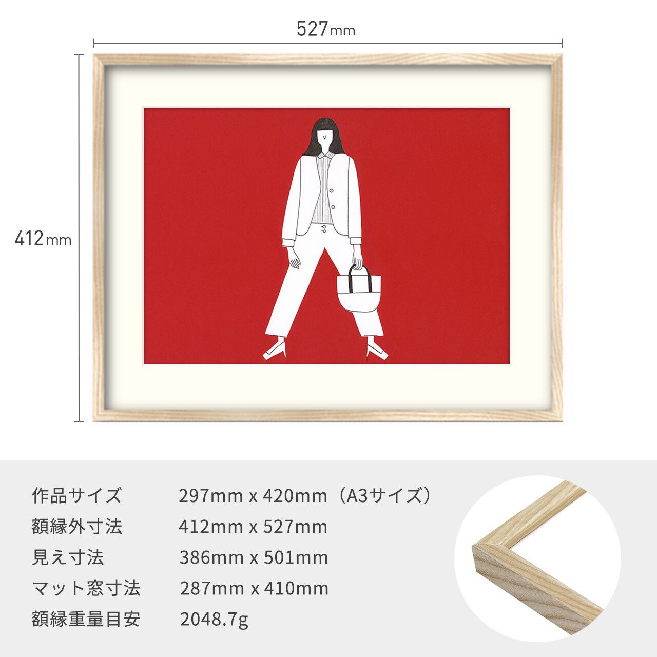 frame shape [woman]【原画】 | 映像とデザイン