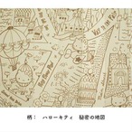 【受注生産】 AD サンリオ ハローキティ 秘密の地図 幅96×丈200cm 93575