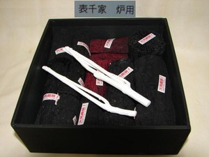 【茶道具　炭道具】　お稽古炭　炉用　表千家　新品