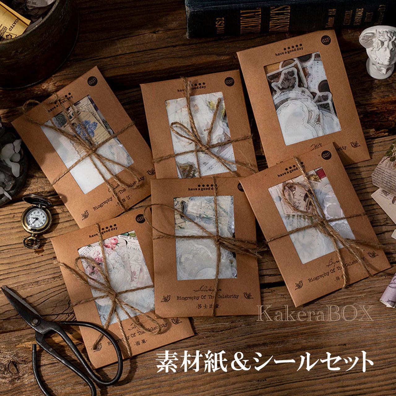 63枚 デザインペーパー＆シールセット | KakeraBOX