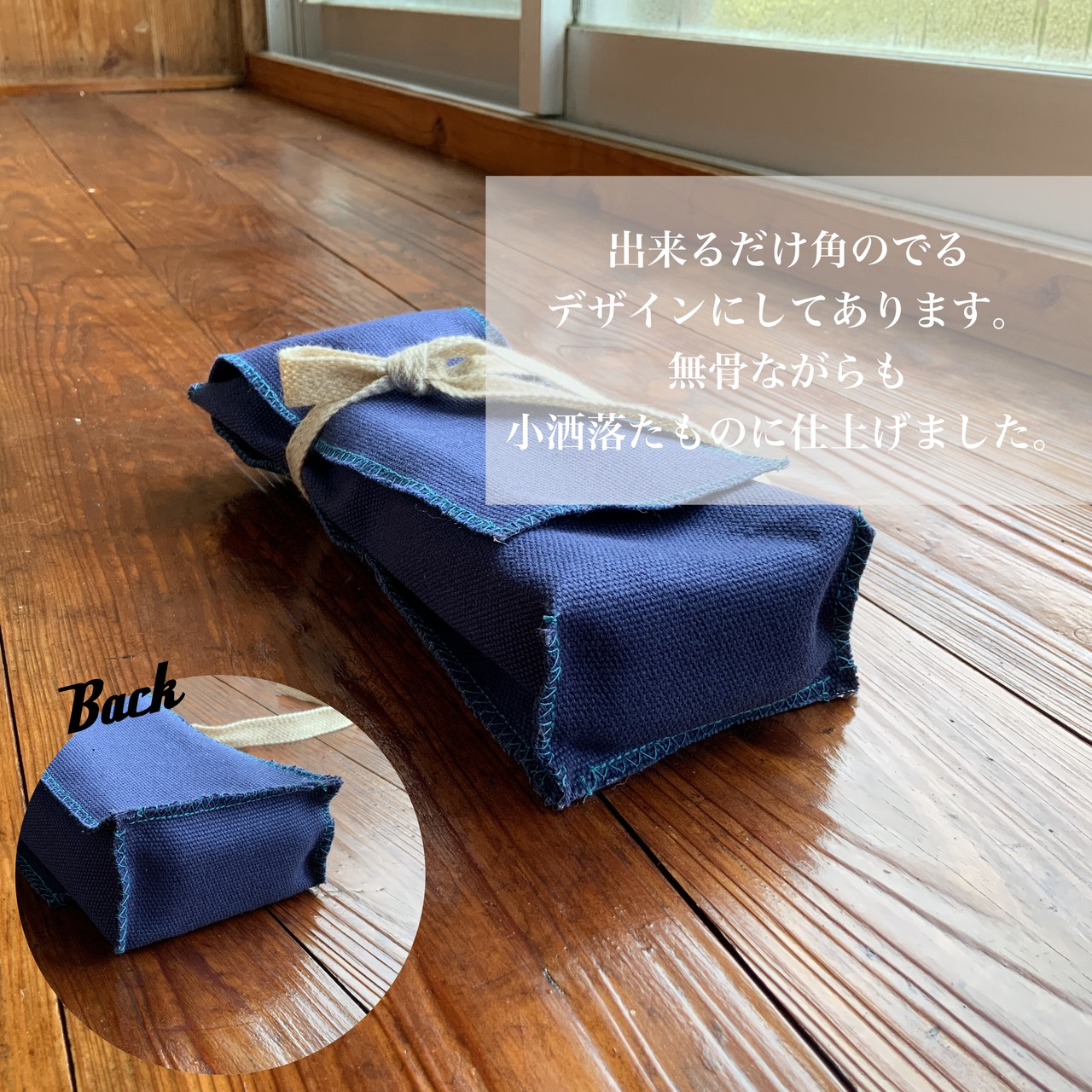 鉋袋（豆鉋サイズ）「大工さんと作った」シリーズ | 星蜘蛛屋-HOSHIGUMOYA-