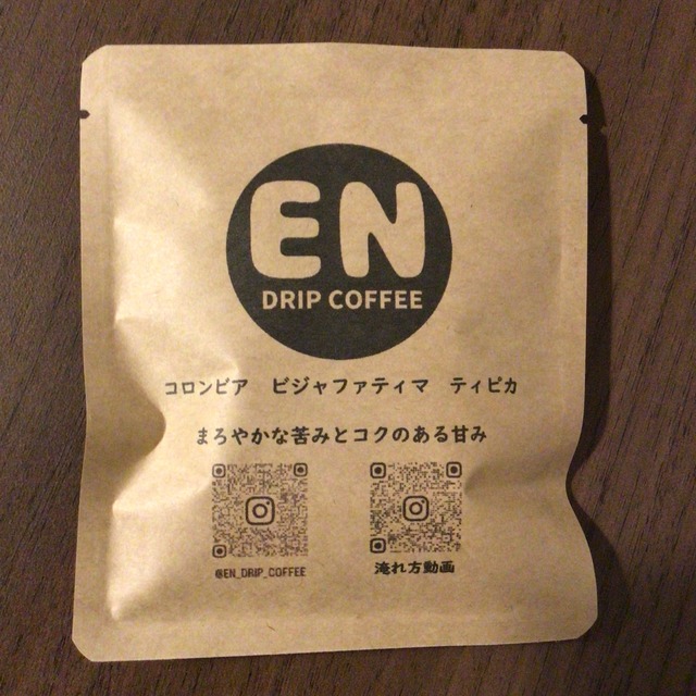 深煎り/Drip bag coffee/コロンビア ビジャファティマ ティピカ EN DRIP COFFEE