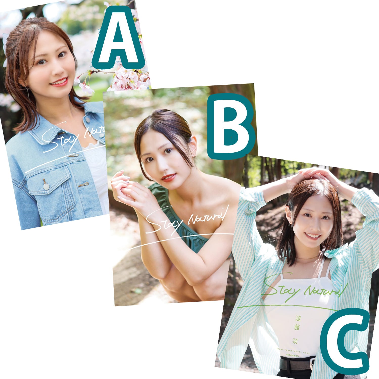 遠藤栞写真集 Stay Natural | 福島美少女図鑑オンラインショップ