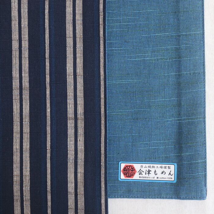 会津木綿 ランチョンマット Aizu cotton Placemat #230-1 | 和食器のお