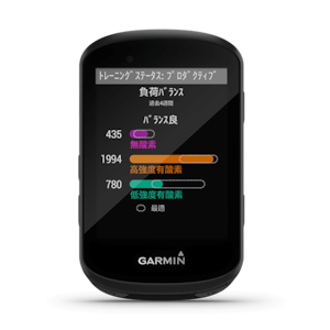 GARMIN EDGE 530 本体のみ　サイクルコンピューター