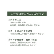 ありがとう米｜名入れ対応｜配布用 お米ギフト（30〜49個）全国送料無料