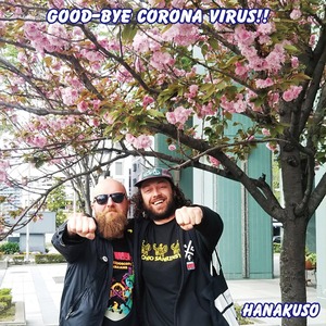 ハナクソ(高知)/GOOD-BYE CORONA VIRUS!!